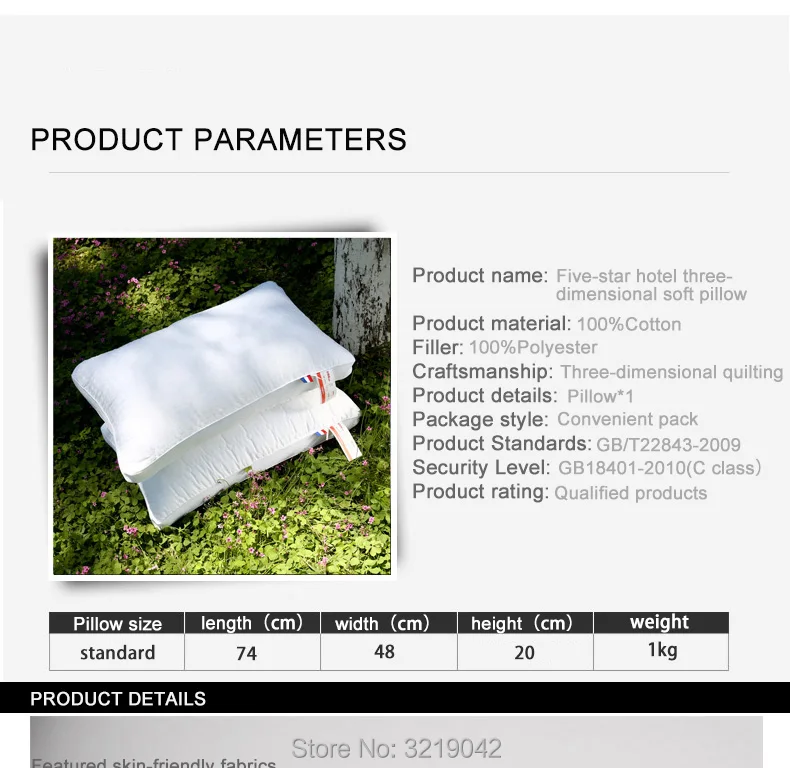 Five-star-hotel-three-dimensional-soft-pillow_10_01