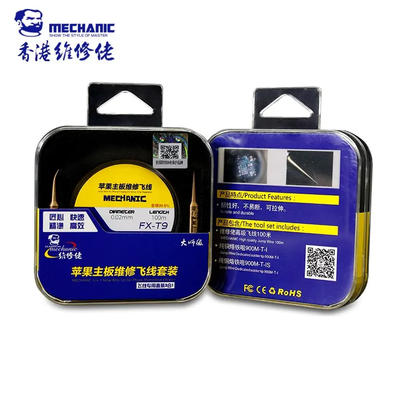 MECHANIC 0.02mm Fly Line jump wire + 2pcs 99.9% copper Iron head for iPhone Motherboard Fingerprint Sensor Chip Reparation Suit
MECHANIC 0.02mm Fly Line jump wire + 2pcs 99.9% copper Iron head for iPhone Motherboard Fingerprint Sensor Chip Reparation Suit