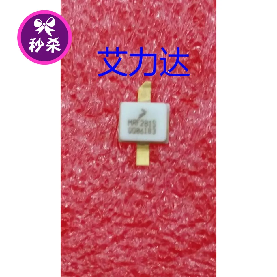 FreeShipping MRF281SR1 code:MRF281S Specialized in high frequency tube and module
FreeShipping MRF281SR1 code:MRF281S Specialized in high frequency tube and module