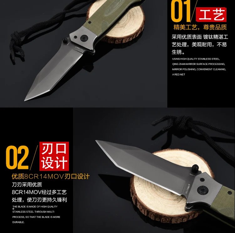 protable knife (4)