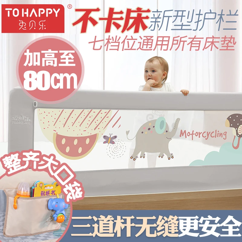 Rabbit Beel Baby Crib Guardrail Bedside Fence To Prevent 2 Meters 1.8 Big Bed Railing Baffle Universal 
Rabbit Beel Baby Crib Guardrail Bedside Fence To Prevent 2 Meters 1.8 Big Bed Railing Baffle Universal