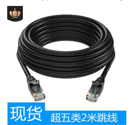 K12 copper clad aluminum cable 300 m five network cable