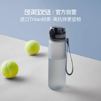 Plastic Sport Water Bottle with Straw Leakproof Water Bottle Space Cup Bottles School Office Proof My Water for Adult3DYDH03
Plastic Sport Water Bottle with Straw Leakproof Water Bottle Space Cup Bottles School Office Proof My Water for Adult3DYDH03