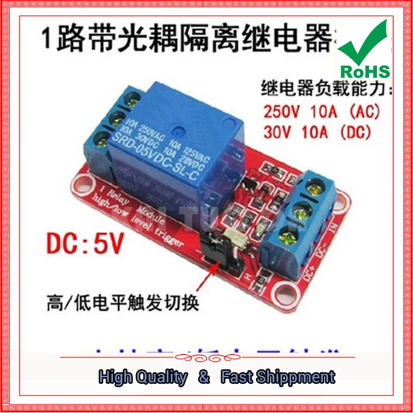 1 way relay module with optocoupler isolated 5V high low level trigger one channel relay expansion board 0.1KG
1 way relay module with optocoupler isolated 5V high low level trigger one channel relay expansion board 0.1KG