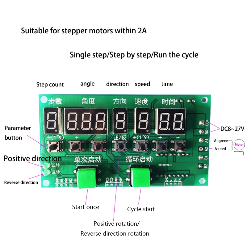 Stepper-motor-drive-controller-board-angle-direction-speed-adjustable-loop-integrated-42-57-two-phase (2)