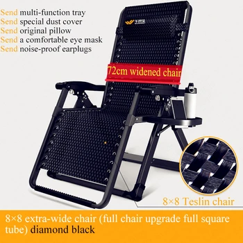 Folding lounge chair rocking Adjustable Multi Function Breathable relax chair recliner with Armrest for Quick Nap Office Chair
Folding lounge chair rocking Adjustable Multi Function Breathable relax chair recliner with Armrest for Quick Nap Office Chair
