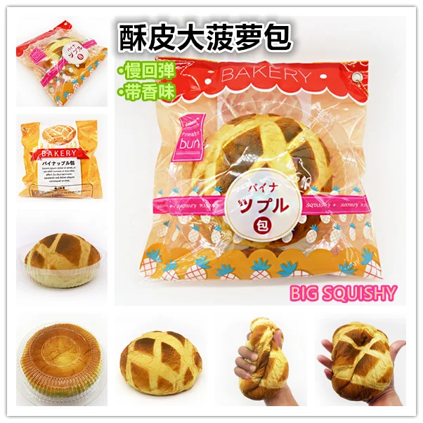 6pcs/lot,Crisp large pineapple bun,Original packaging,Big bread squishy,Slow rebound,Have a slight aroma,Free shipping
6pcs/lot,Crisp large pineapple bun,Original packaging,Big bread squishy,Slow rebound,Have a slight aroma,Free shipping