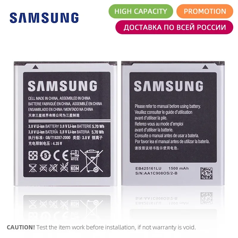 Original For Samsung Battery EB425161LU S Duos S7562 Battery 1500mAh i8160 S7582 S7560 S7568 S7580 J1 Mini Battery Batteries
Original For Samsung Battery EB425161LU S Duos S7562 Battery 1500mAh i8160 S7582 S7560 S7568 S7580 J1 Mini Battery Batteries