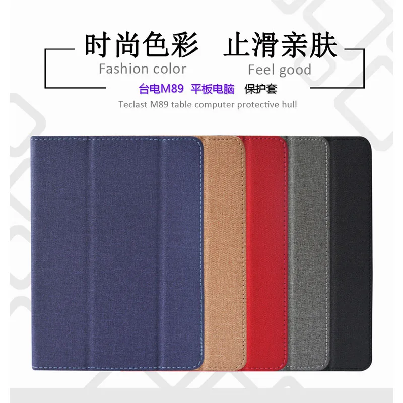 Teclast M89 7.9" Tablet High Quality Leather Case ,Protective Cover For Teclast M89
Teclast M89 7.9" Tablet High Quality Leather Case ,Protective Cover For Teclast M89