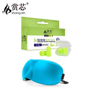22*9cm Men and women sipping sound sleep earplugs goggles travel 2pairs earplugs +eyeshade free shipping
22*9cm Men and women sipping sound sleep earplugs goggles travel 2pairs earplugs +eyeshade free shipping