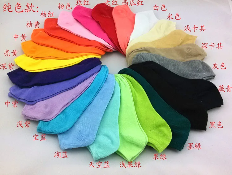 12 Candy color Hot New Women Cotton Casual Spring Summer Fashion knit Boat Ankle Cute Socks/Meias/Calcetines
12 Candy color Hot New Women Cotton Casual Spring Summer Fashion knit Boat Ankle Cute Socks/Meias/Calcetines