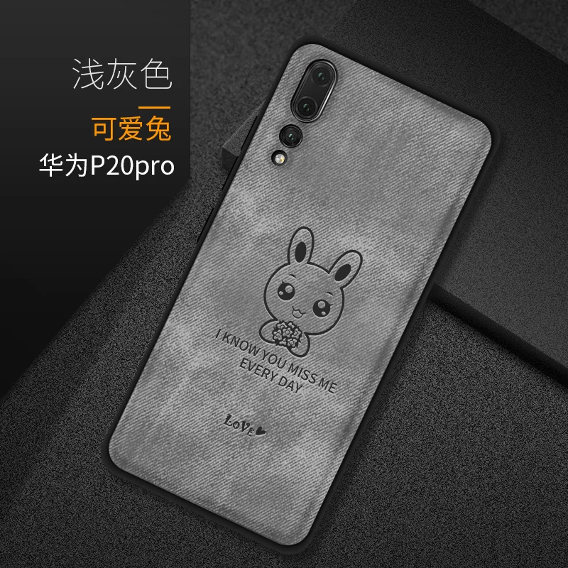 For Huawei P20 Pro Case Silicone Soft TPU Edge Fabric Cover For Huawei P20 P 20 Lite Pro Case Cover Fundas For Huawei P20 Cover
For Huawei P20 Pro Case Silicone Soft TPU Edge Fabric Cover For Huawei P20 P 20 Lite Pro Case Cover Fundas For Huawei P20 Cover