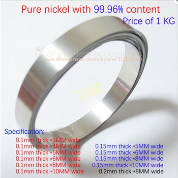 99.96% purity nickel belt, 18650 lithium battery, battery connection piece, corrosion protection, rust proof nickel belt
99.96% purity nickel belt, 18650 lithium battery, battery connection piece, corrosion protection, rust proof nickel belt