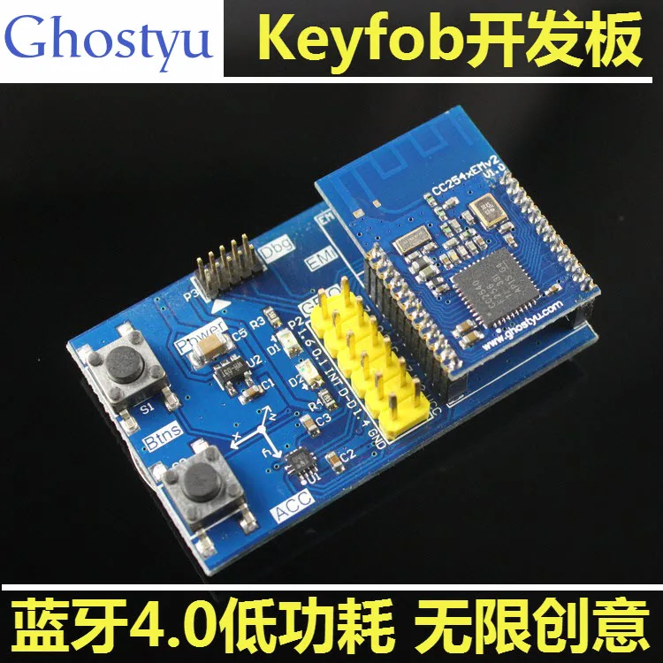 Low power Bluetooth 4 CC2540 2541 new Keyfob anti lost pedometer development accelerometer