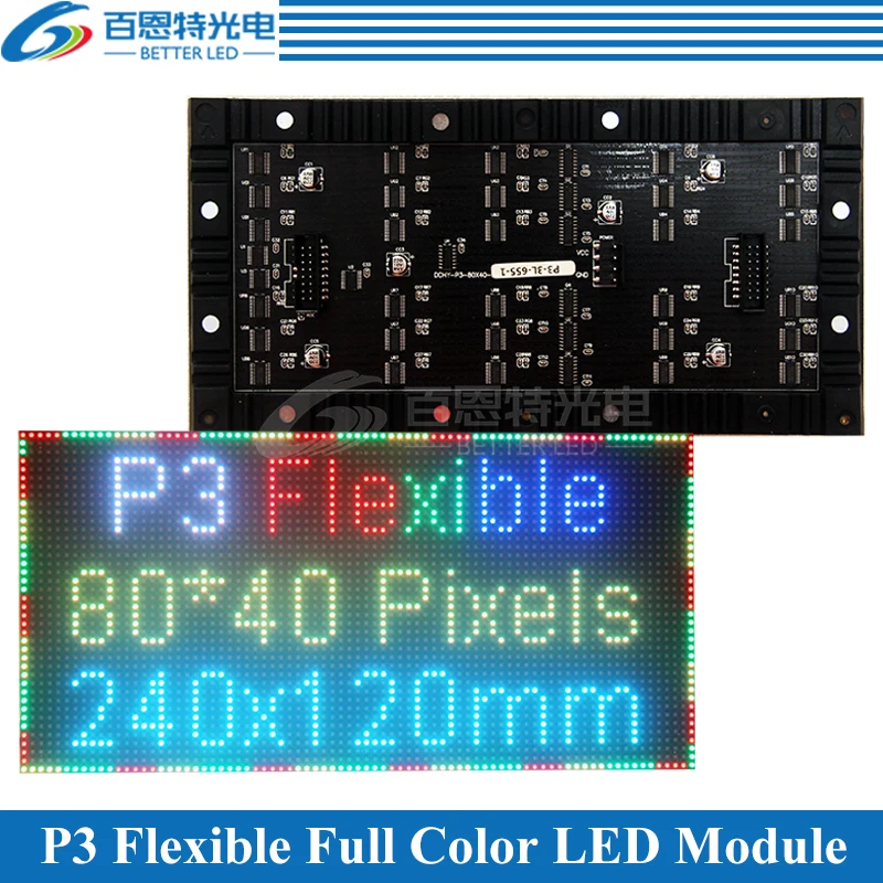 Гибкий полноцветный светодиодный дисплей 1/20*240 мм 50 шт./лот P3 3 в 1 RGB 80*40 пикселей |