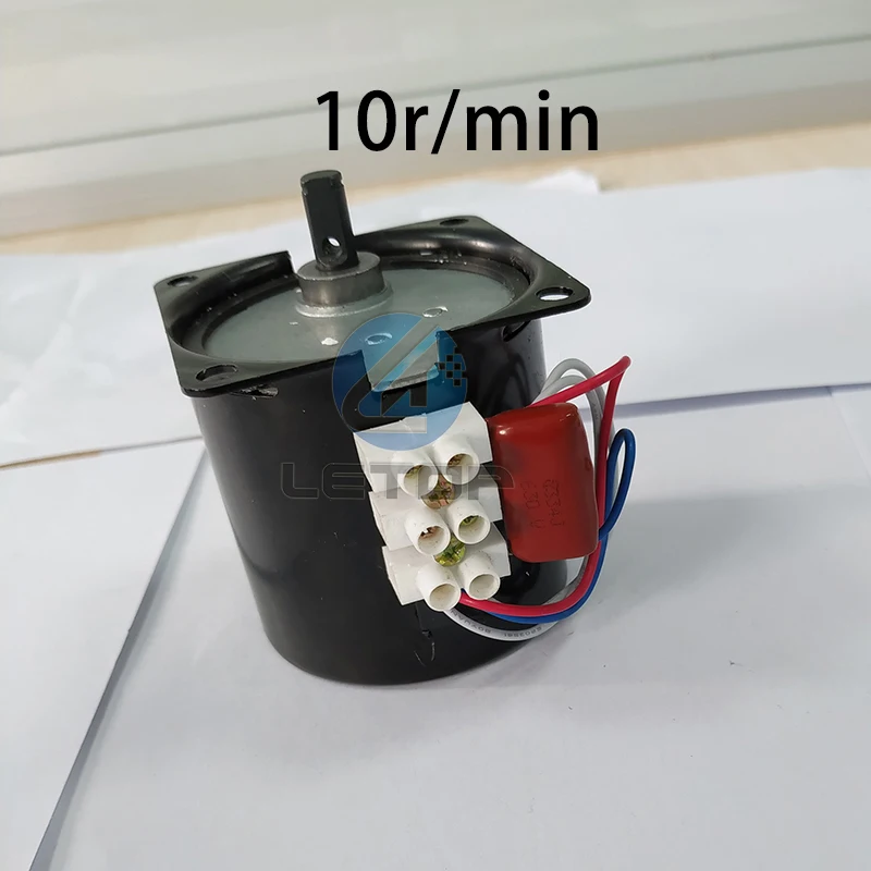 Take Up Motor (2)