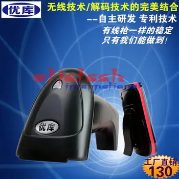 by dhl or ems 10pcs Wireless Scanner Laser scanner portable 1D Laser Barcode Scanner W930 2.4G Wireless For POS system
by dhl or ems 10pcs Wireless Scanner Laser scanner portable 1D Laser Barcode Scanner W930 2.4G Wireless For POS system