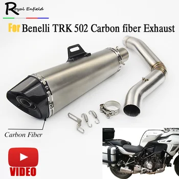 TRK502 sli-on Motorcycle Exhaust Middle Link Pipe with special Laser Marking carbon fiber escape For Benelli TRK 502
TRK502 sli-on Motorcycle Exhaust Middle Link Pipe with special Laser Marking carbon fiber escape For Benelli TRK 502