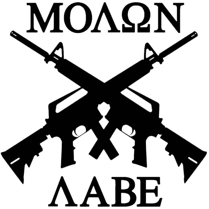 12-7CM-12-7CM-2ND-Amendment-Gun-Vinyl-Sticker-Truck-Window-Car-Styling-Sticker-And-Decals.jpg_640x640