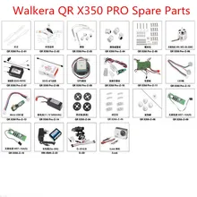 Walkera QR X350 פרו RC Quadcopter חלקי חילוף להב מנוע ESC נחיתה מקלט GPS PTZ מטען בורג גוף מעטפת LED USB כובע וכו'(China)