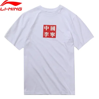 Li-Ning Unisex NYFW CHINA LI-NING Printing TEE Regular Fit 100% Cotton li ning LiNing Breathable Sports T-Shirt AHSN749 MTS2887
Li-Ning Unisex NYFW CHINA LI-NING Printing TEE Regular Fit 100% Cotton li ning LiNing Breathable Sports T-Shirt AHSN749 MTS2887