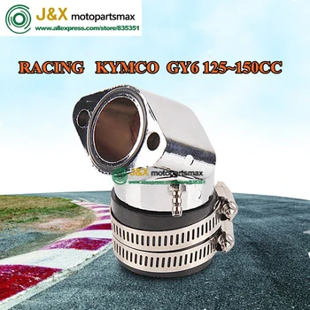 Performance chrome Alloy intake manifold for Scooter Moped GY6 125 GY6 150 152QMI 157QMJ / CVK30 Carburetor intake Manifold
Performance chrome Alloy intake manifold for Scooter Moped GY6 125 GY6 150 152QMI 157QMJ / CVK30 Carburetor intake Manifold