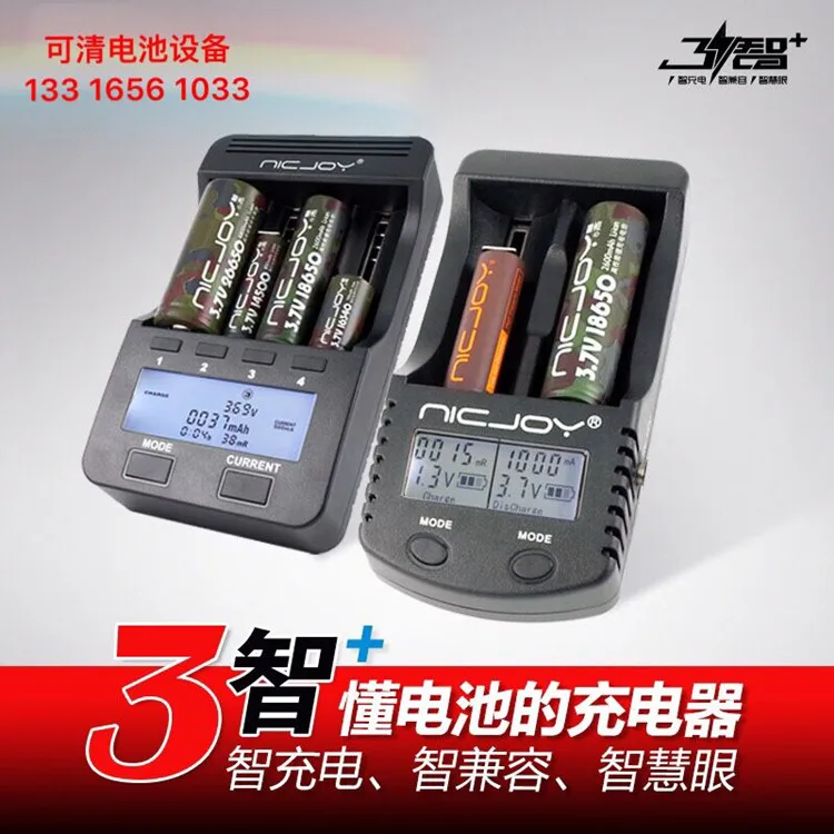 Voltage Internal Resistance Charge and Discharge Detector of Lithium Core Capacity Tester 5.7 for 18650 Battery Capacitor
Voltage Internal Resistance Charge and Discharge Detector of Lithium Core Capacity Tester 5.7 for 18650 Battery Capacitor