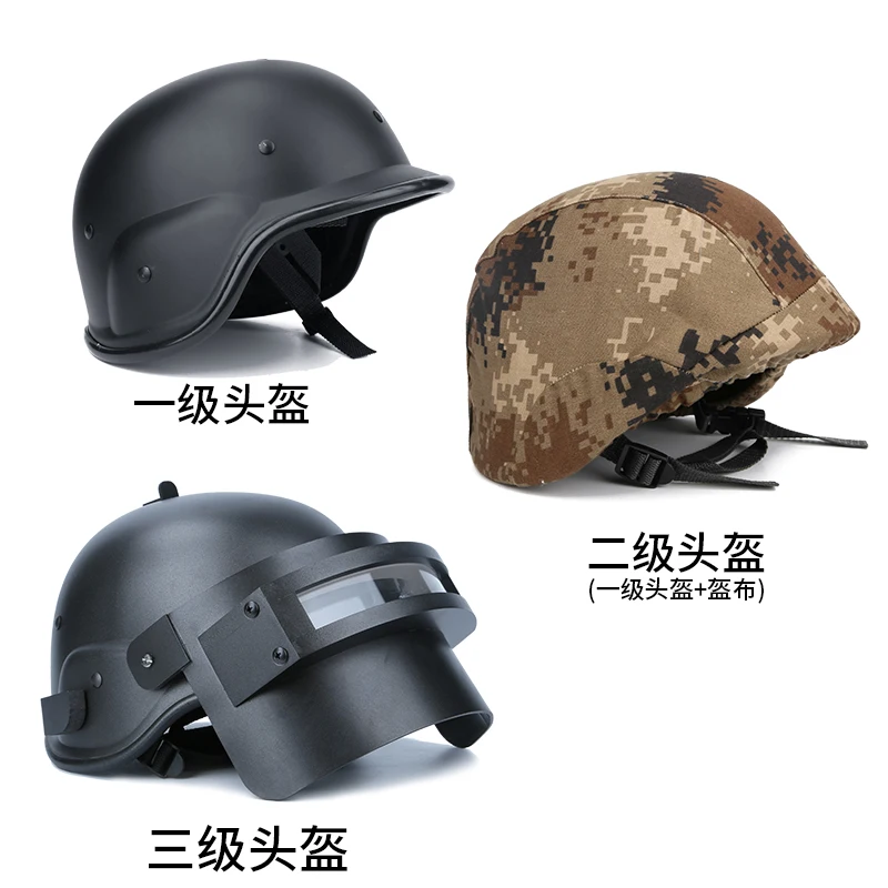 1:1 PlayerUnknown's Battlegrounds Level 3 Helmets Cosplay PUBG Props Equipped Bulletproof Helmets Backpack Toys
1:1 PlayerUnknown's Battlegrounds Level 3 Helmets Cosplay PUBG Props Equipped Bulletproof Helmets Backpack Toys