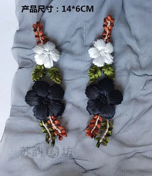 fashion 3D balck handmade Flower beaded Ribbon Embroidery patch Applique for T-shirt dress DIY JAENS
fashion 3D balck handmade Flower beaded Ribbon Embroidery patch Applique for T-shirt dress DIY JAENS