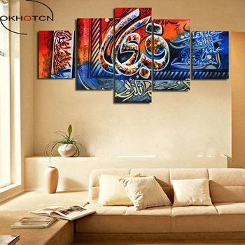 OKHOTCN Framed Canvas Surah Rahman 5 Pieces HD Printed Painting for Modern Home Living Room Wall Art Decor Modular Pictures
OKHOTCN Framed Canvas Surah Rahman 5 Pieces HD Printed Painting for Modern Home Living Room Wall Art Decor Modular Pictures