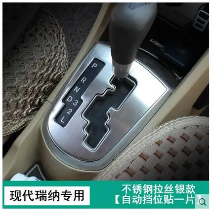 lane legend case For Hyundai Solaris Verna 2011-2016 trim Car Gear head sticker style Gear Shift decoration cover accessories
lane legend case For Hyundai Solaris Verna 2011-2016 trim Car Gear head sticker style Gear Shift decoration cover accessories