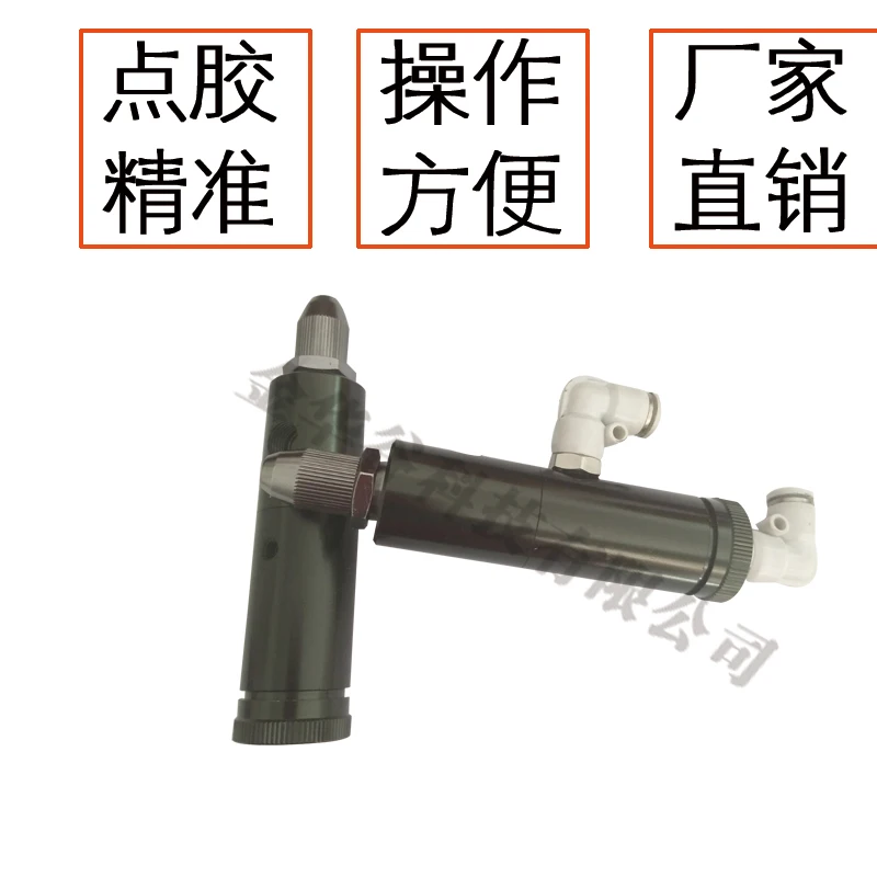 Thimble Type Explosion-proof Single Liquid Crystal Dense Point Glue Valve Dispensing Machine Valve Drip Valve Eagle Eye Dispensi
Thimble Type Explosion-proof Single Liquid Crystal Dense Point Glue Valve Dispensing Machine Valve Drip Valve Eagle Eye Dispensi