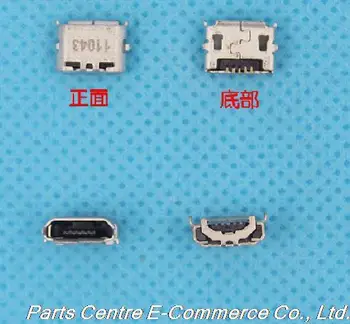 20 pcs New 5PIN Micro USB Jack connector for OPPO R815T R833 R829T R819 N1 charger connector dock port plug
20 pcs New 5PIN Micro USB Jack connector for OPPO R815T R833 R829T R819 N1 charger connector dock port plug