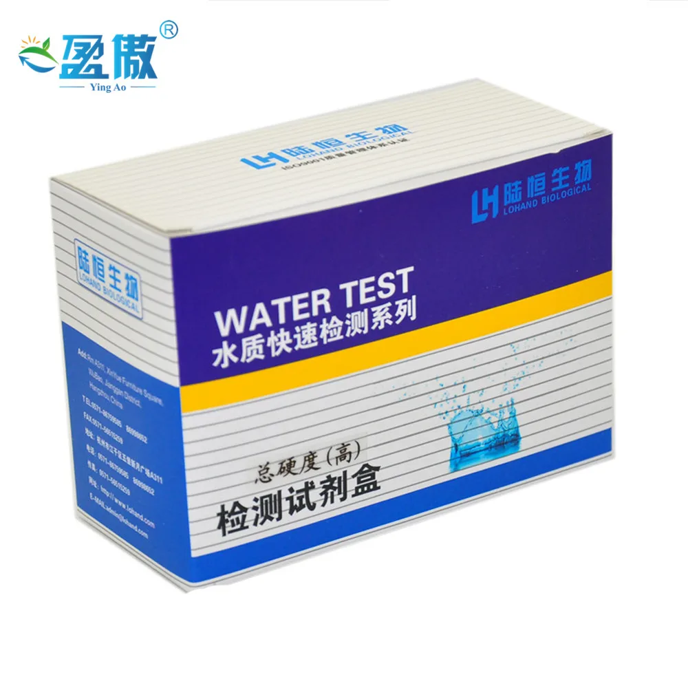 Hot-sale-lab-50-tests-water-quality (1)