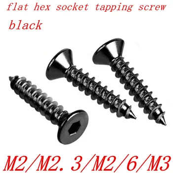 1000pcs M2 M2.3 M2.6 M3 M4 black Flat hex socket countersunk head self tapping screw Model Audio SCREW
1000pcs M2 M2.3 M2.6 M3 M4 black Flat hex socket countersunk head self tapping screw Model Audio SCREW