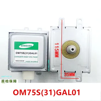 Magnetron OM75S(31)GAL01 for Samsung Microwave Oven Parts OM75S(31) Magnetron Refurbished
Magnetron OM75S(31)GAL01 for Samsung Microwave Oven Parts OM75S(31) Magnetron Refurbished
