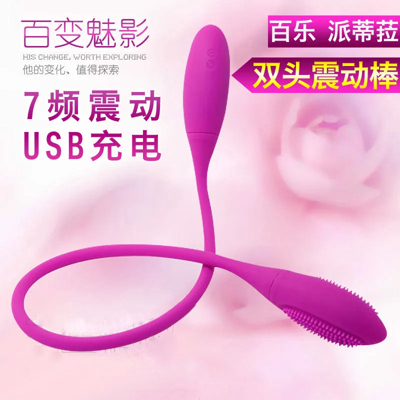 Новый 7-скоростной двойной фаллоимитатор с зарядкой от USB вибратор для клитора