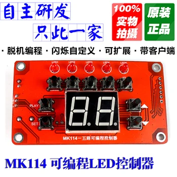 XH-M114 programmable 5 output expansion controller offline programming micro PLC custom output
XH-M114 programmable 5 output expansion controller offline programming micro PLC custom output