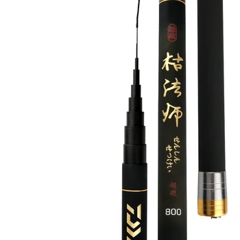 Lengthen 8-15m Super Hard Taiwan Fishing Rod Ultra-light Carbon Long Throwing Power Hand Rod Stream River Seapole
Lengthen 8-15m Super Hard Taiwan Fishing Rod Ultra-light Carbon Long Throwing Power Hand Rod Stream River Seapole