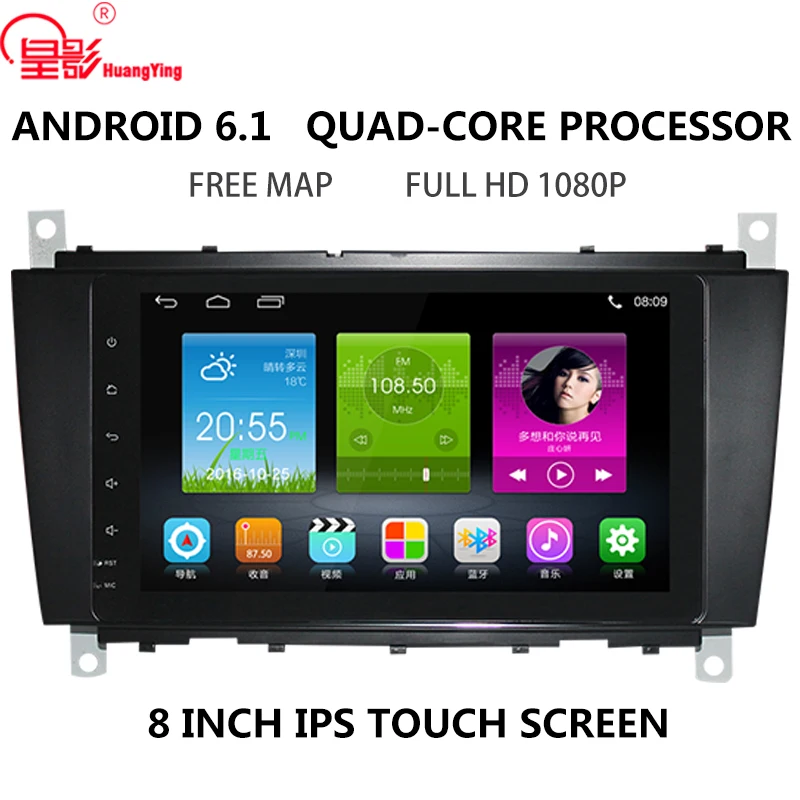 HD 8 inch IPS Touch Car radio Android multimedia DVD 4G WIFI GPS Navigation Player for mercedes Benz CLK class
HD 8 inch IPS Touch Car radio Android multimedia DVD 4G WIFI GPS Navigation Player for mercedes Benz CLK class