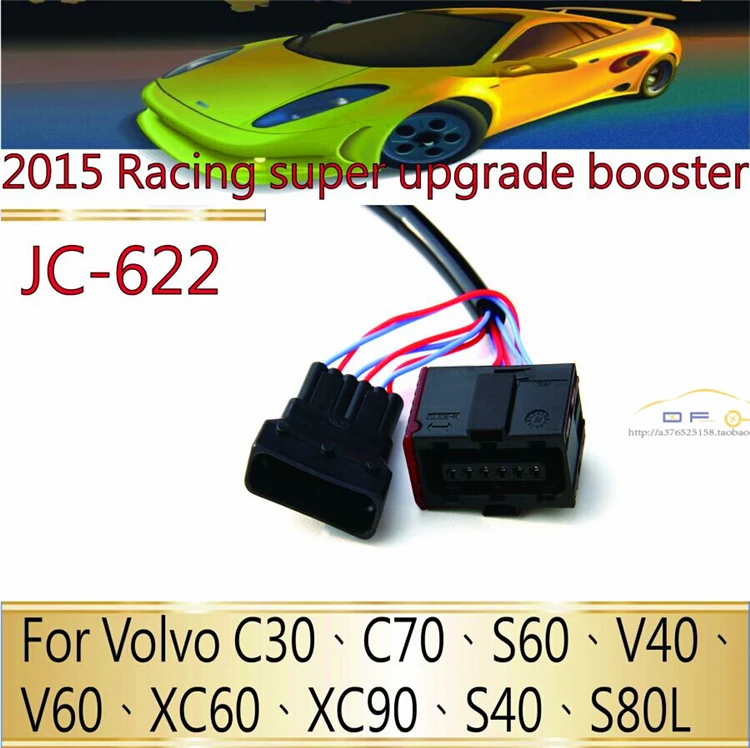 Update Accelerator,Drive Electronic Throttle controller for Volvo XC90,C30,C70,S60,V40,V60,XC60,S40,S80L,powerful to start Update Accelerator,Drive Electronic Throttle controller for Volvo XC90,C30,C70,S60,V40,V60,XC60,S40,S80L,powerful to start<br><br>Aliexpress