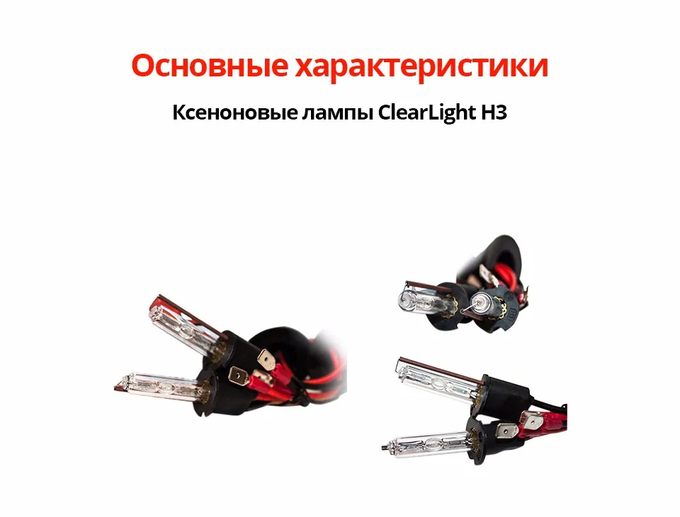 ---Clearlight-H3_05