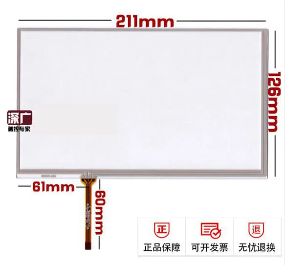 9 Inch Touch Screen AT090TN10 TN12 screen machine industrial medical security equipment 211*126
9 Inch Touch Screen AT090TN10 TN12 screen machine industrial medical security equipment 211*126