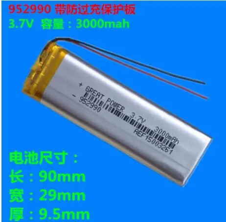 New 3.7V polymer lithium battery 3000mah952990 suitable for mobile power DYI 103090
New 3.7V polymer lithium battery 3000mah952990 suitable for mobile power DYI 103090