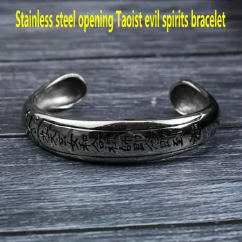 Stainless steel open bracelet Taoist evil spirits bracelet Nine-day mysterious female hand bracelet
Stainless steel open bracelet Taoist evil spirits bracelet Nine-day mysterious female hand bracelet