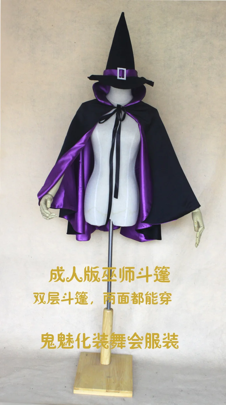 Womens satin Cape Cloak Medieval Robe Costume Cloak/Festival green with hat kids adult good quality robe
Womens satin Cape Cloak Medieval Robe Costume Cloak/Festival green with hat kids adult good quality robe