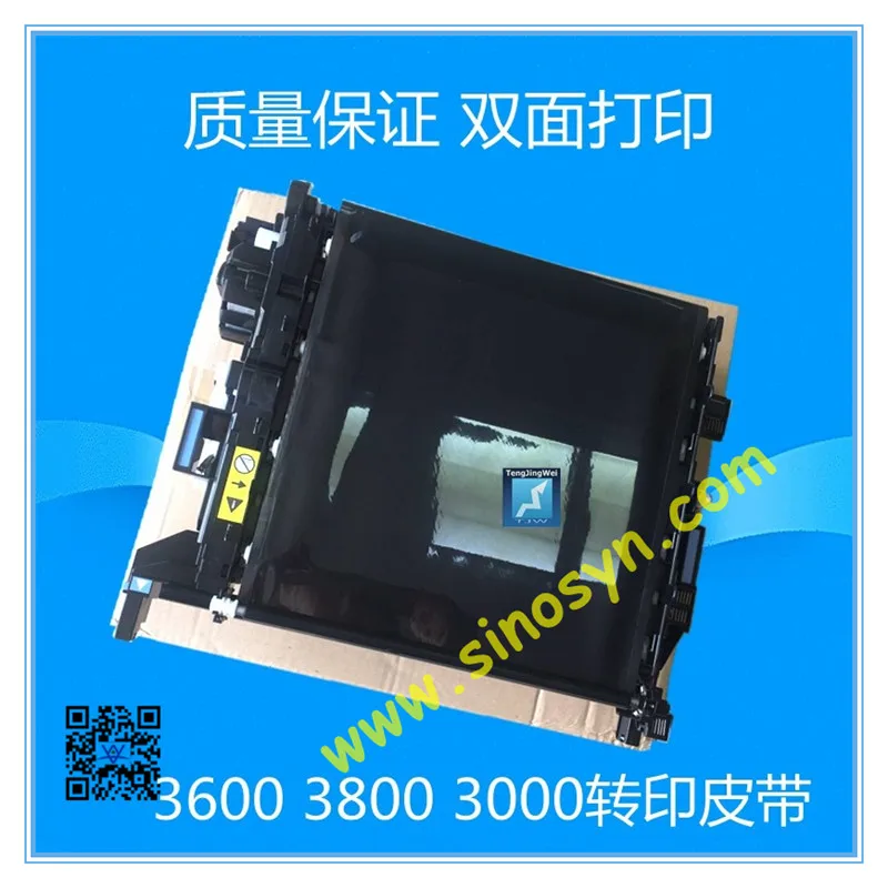 HP Printer CLJ 3600/ 3800/ 3000/ CP3505 Electrostatic Transfer Belt ETB
