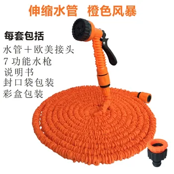 150FT triple expandable Magic Garden Hose Washing Car multipurpose water gun Watering Kits
150FT triple expandable Magic Garden Hose Washing Car multipurpose water gun Watering Kits