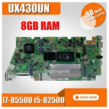 laptop Motherboard For Asus UX430UN UX430UQ UX430UQK UX430UA UX430UAR UX430U Mainboard 8G RAM I7-8550U i5-8250U exchange!!!
laptop Motherboard For Asus UX430UN UX430UQ UX430UQK UX430UA UX430UAR UX430U Mainboard 8G RAM I7-8550U i5-8250U exchange!!!