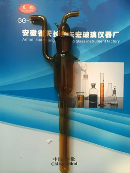 10ml Brown sampling bottle absorption bottle formaldehyde sampling Inclusion flask
10ml Brown sampling bottle absorption bottle formaldehyde sampling Inclusion flask